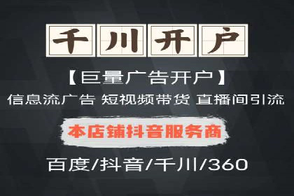 抖音信息流广告案例解析：如何吸引用户眼球